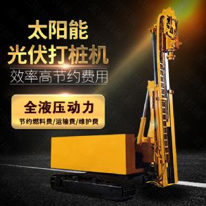 伸縮臂光伏打樁機(jī)，玉柴動(dòng)力光伏打樁機(jī)廠家