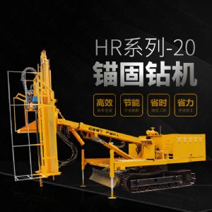 直銷護坡基坑錨桿鉆孔機，基護鉆機