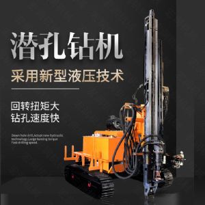 直銷潛孔鉆機(jī)，履帶式潛孔鉆機(jī)