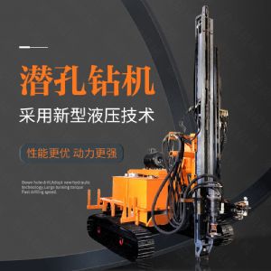 供應(yīng)電動鑿巖潛孔鉆機(jī)，履帶潛孔鉆機(jī)