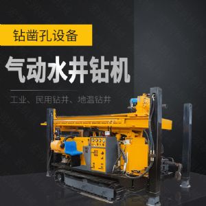直銷氣動水井鉆機，履帶式液壓水井鉆機