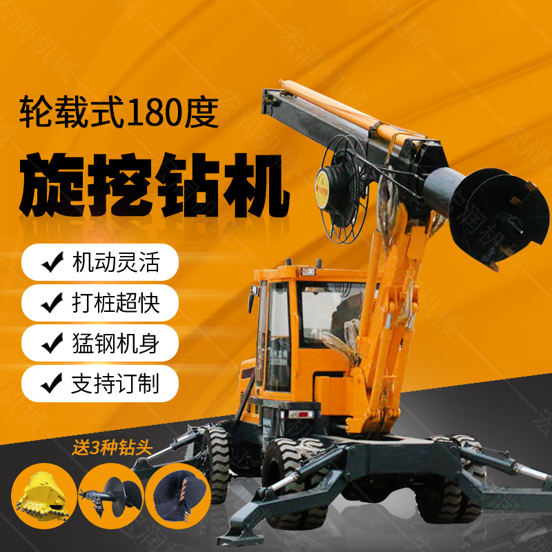 現(xiàn)貨直銷(xiāo)多用途旋挖鉆機(jī)，大孔徑旋挖鉆機(jī)