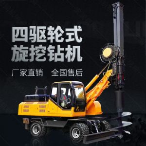 四驅(qū)輪式旋挖鉆機(jī)，工程液壓旋挖鉆機(jī)出售