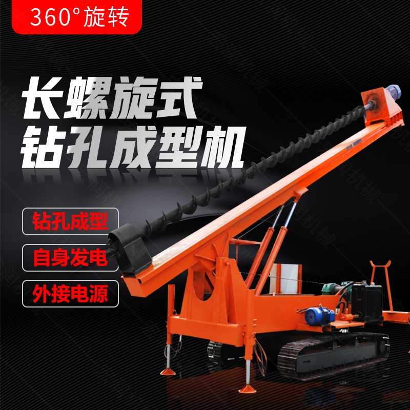 履帶式長螺旋鉆孔機(jī)，地基打樁機(jī)型號齊全