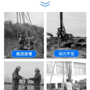 360旋轉(zhuǎn)打樁機