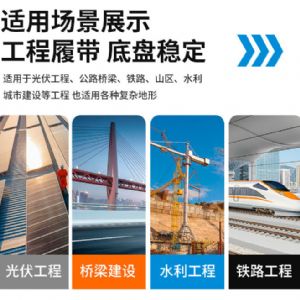 360旋轉(zhuǎn)打樁機