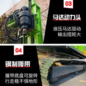 360旋轉(zhuǎn)打樁機