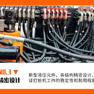 電動款光伏打樁機